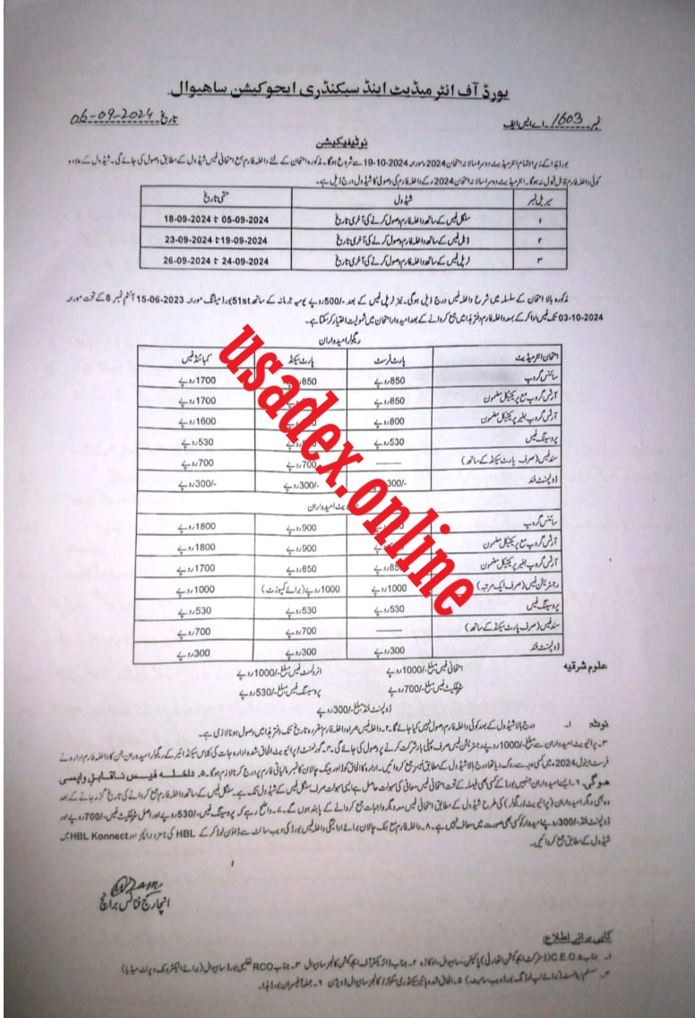 Intermediate Second Annual Exams 2024