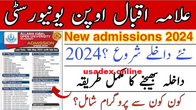 admissions-at-aiou